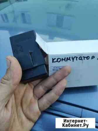 Новый коммутатор 150 с креплением Мценск