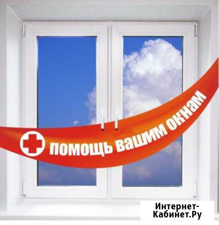 Ремонт окон Белгород Белгород - изображение 1