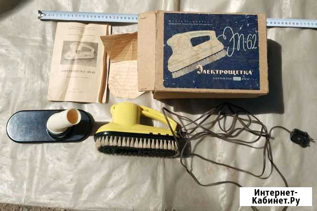 Электрощетка пылесос эп-62 Рабочая СССР Комплект Симферополь - изображение 1