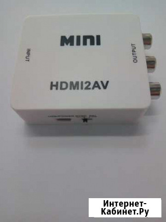 Переходник (конвертер) hdmi-RCA Благовещенск - изображение 1