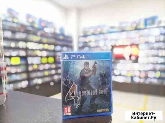 Resident evil 4 PS4 Иваново