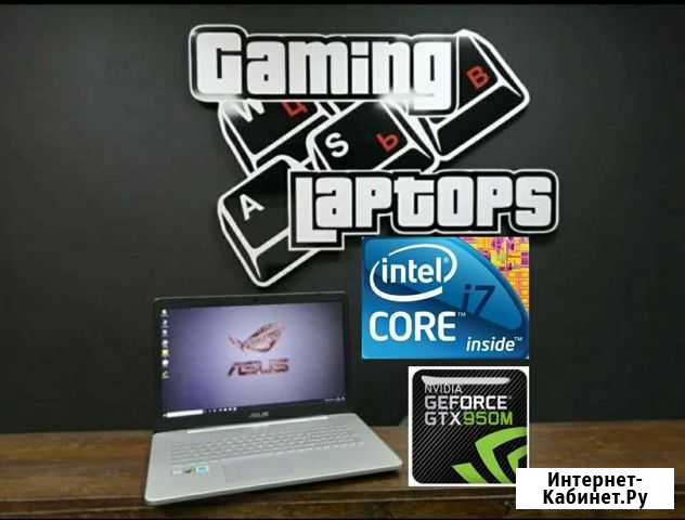 Игровой ноутбук 17,3 Full HD ips/i7/16Gb/GTX950M 4 Волгоград - изображение 1