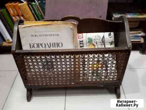 Газетница Ессентуки