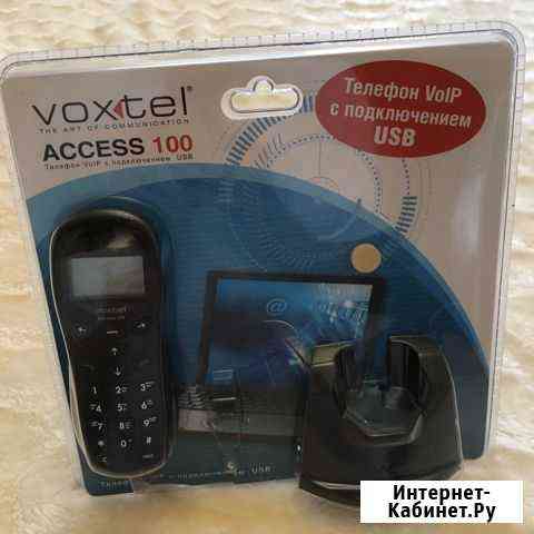 Телефон VoIP с подключением USB Voxtel Access 100 Набережные Челны