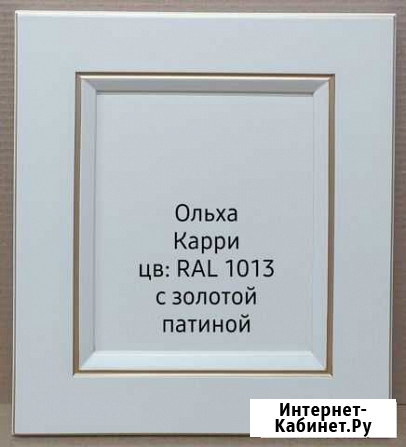 Кухонные фасады из массива Тульский - изображение 1