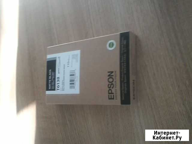 Картридж для Epson Stylus PRO 4880 Барнаул - изображение 1