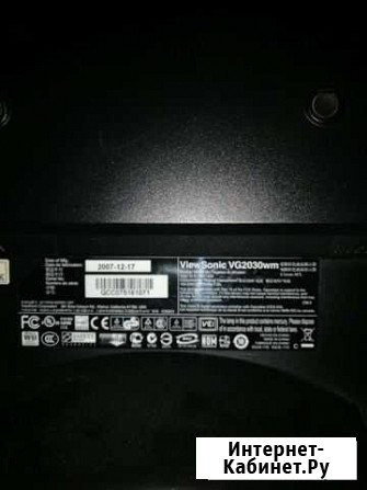 Монитор LG Вилючинск - изображение 1