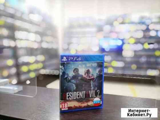 Resident evil 2 PS4 (возможен обмен) Иваново