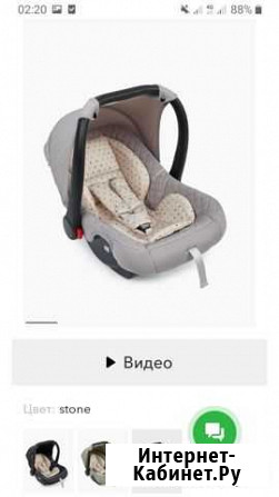 Автолюлька от 0 Казань - изображение 1
