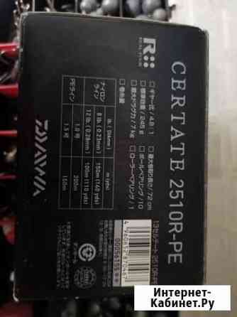 Daiwa Certate 13 2510R-PE Shimano Stradic 4000 xg Сызрань
