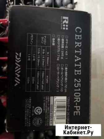 Daiwa Certate 13 2510R-PE Shimano Stradic 4000 xg Сызрань - изображение 1