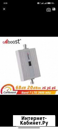 Усилитель мобильной сети Callboost, 4g LTE Сурск - изображение 1
