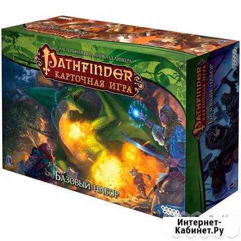 Pathfinder. Карточная игра Курск