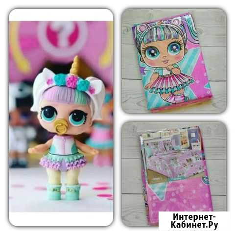 Постельное белье Новосибирск - изображение 1