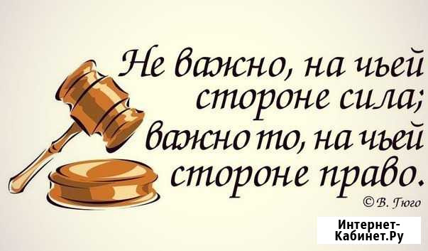 Долевое участие в строительстве Иваново - изображение 1
