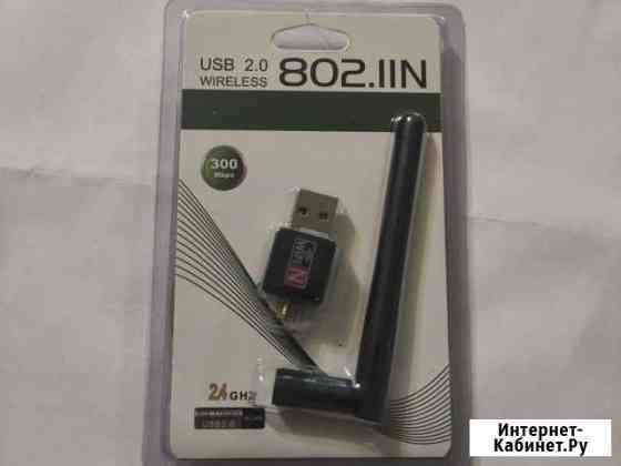 Usb wifi адаптер Будённовск