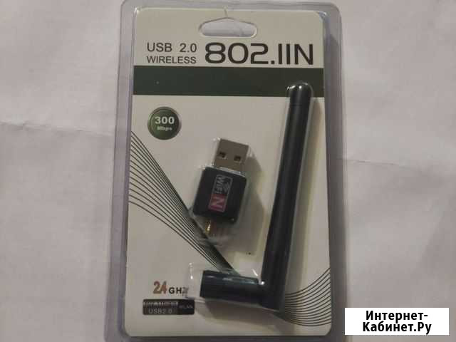 Usb wifi адаптер Будённовск - изображение 1