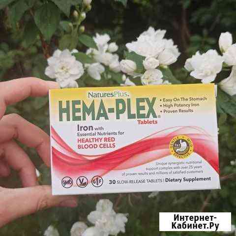 Комплекс с железом Hema-plex Калининград
