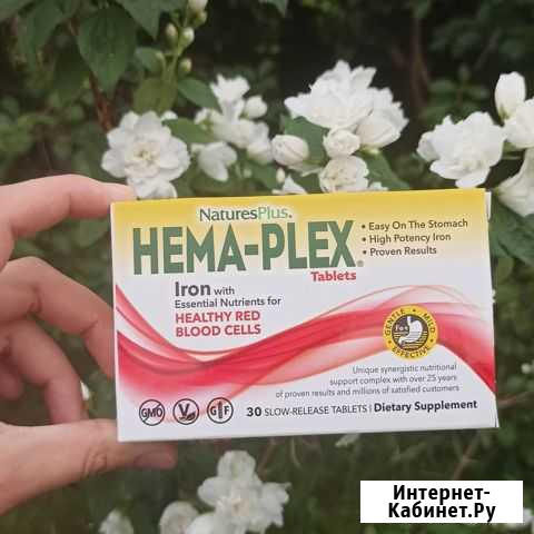 Комплекс с железом Hema-plex Калининград - изображение 1
