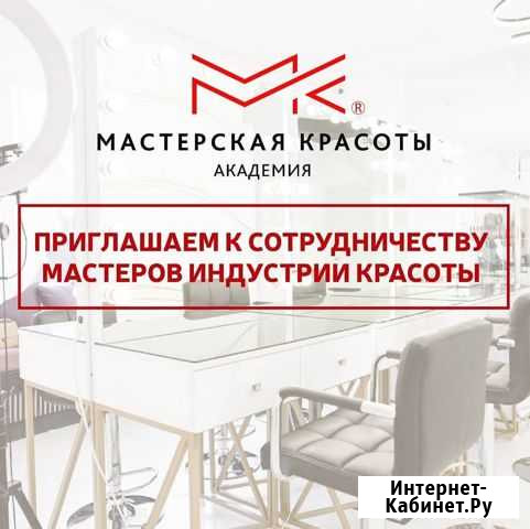 Мастер маникюра (Преподаватель) Симферополь - изображение 1