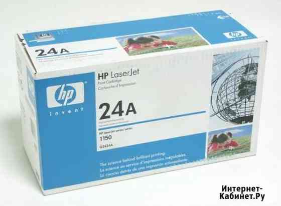 Картридж HP 24A оригинал Ульяновск