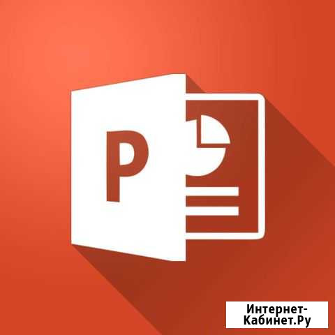 Презентации Курск - изображение 1