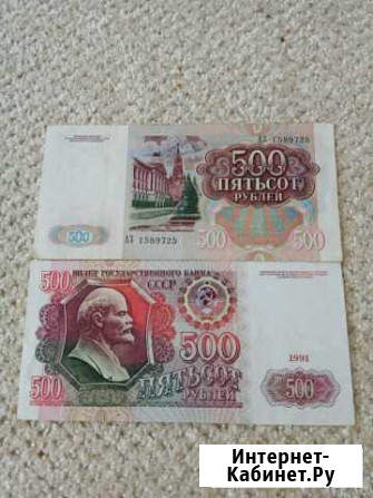 Банкнота 500 рублей СССР Грозный - изображение 1