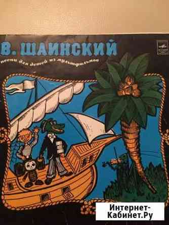 Грампластинка СССР Владимир