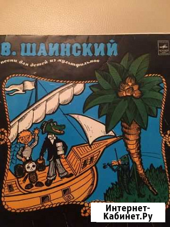 Грампластинка СССР Владимир - изображение 1