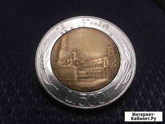 Италия юбилейка Самара