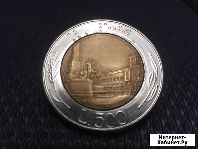 Италия юбилейка Самара - изображение 1