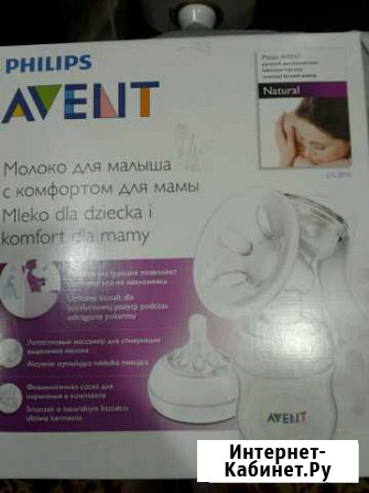 Молокоотсос ручной Узловая - изображение 1