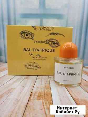 Byredo Bal DAfrique 100ml Стерлитамак