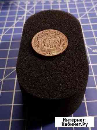 Деньга Белгород