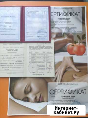 Косметология и массаж Омск - изображение 1