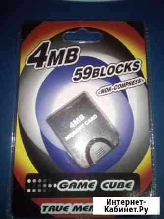 Карта памяти Nintendo Game Cube Екатеринбург