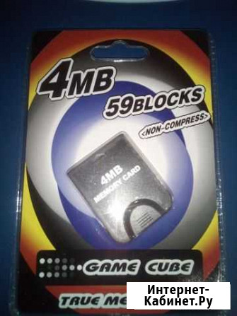 Карта памяти Nintendo Game Cube Екатеринбург - изображение 1