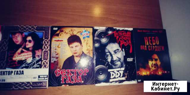 Продаю cd dvd диски Белгород - изображение 1