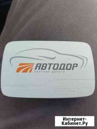 Транспондер t-pass автодор Киров