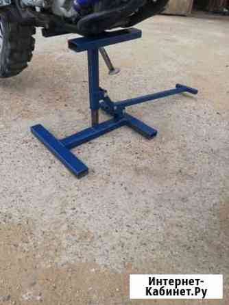 Подставка под мотоцикл кросс эндуро Чита