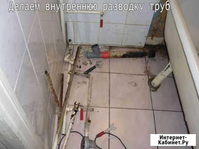 Ремонт санузла в Ялте. Комплексно Ялта - изображение 1