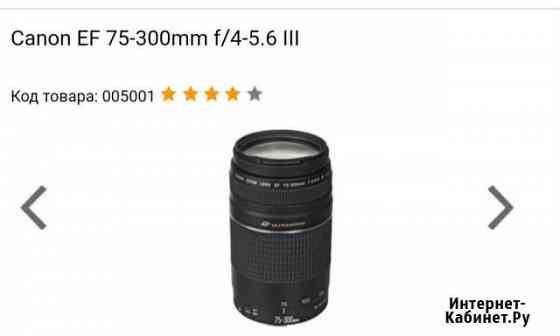 Продам обьективы canon Ростов-на-Дону