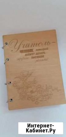Блокноты ежедневники Владивосток - изображение 1