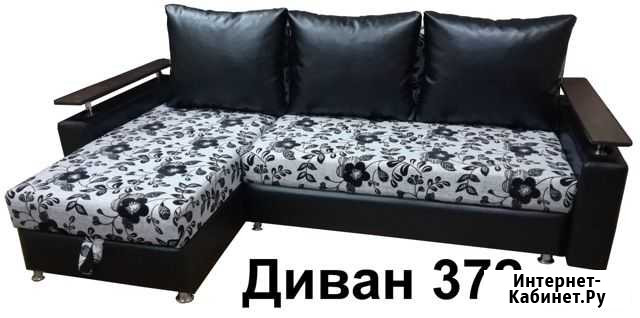 Диван Екатеринбург - изображение 1