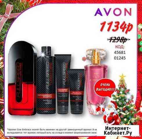 Туалетная вода Липецк