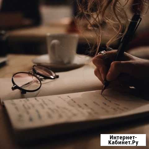 Пишу конспекты и делаю призентации Санкт-Петербург - изображение 1