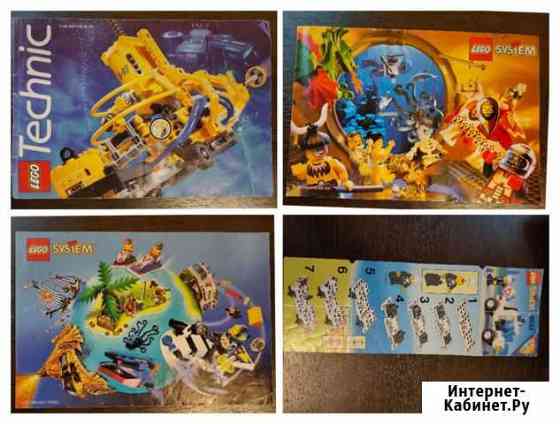 Lego каталоги и инструкция - 90-х годов Челябинск