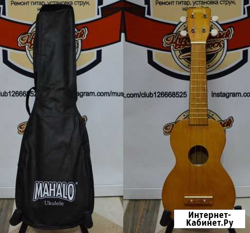 Mahalo Укулеле 21 Лабинск - изображение 1