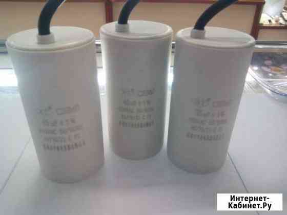 Конденсатор пусковой CBB60 Благовещенск