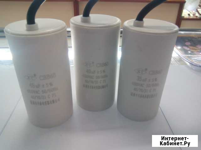 Конденсатор пусковой CBB60 Благовещенск - изображение 1